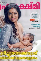 The cover of the March 2018 edition of India's women’s magazine <i>Grihalakshmi</i> sought to break the taboo on public breastfeeding.