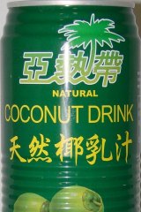 The Green Time Natural Coconut Drink imported by a Sydney firm was recalled just over a month after the death of a Ronak Warty in Melbourne.