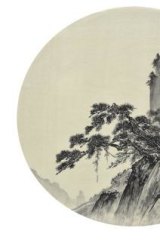 <i>Circular Fan III</i>, 2009-10, part of the <i>Cola Project – Antique Series</i>, ink and Coca-Cola on silk, by He Xiangyu,? is an imitation of a Song dynasty landscape.