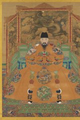 Ming dynasty "Portrait of the Hongzhi Emperor".
