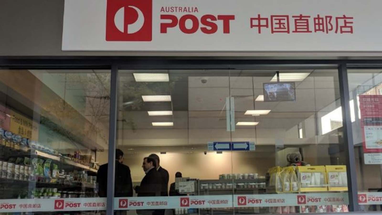 "This is not a post office": Australia Post's new concept store in Chatswood.
