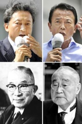 Clockwise...Yukio Hatayama, Prime Minister Taro Aso, fomer prime minister Yoshida and Ichiro Hatoyama.