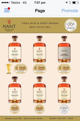 Nant Whisky with awards given to its product in the China Liquor awards in January 2016.  
