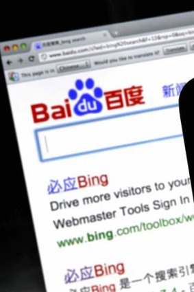 Leading Chinese search engine Baidu was one of the websites inaccessible to the ANU.