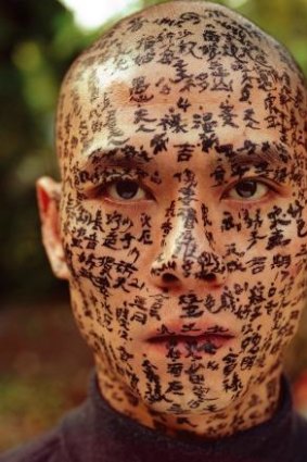 Detail from Zhang Huan's  Family Tree.
