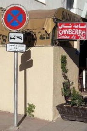 Philip Eliason, of Barton, noticed this cafe while touring through Tunis, Tunisia's largest city.
