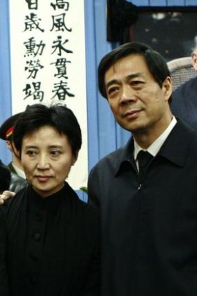 Bo Xilai and wife Gu Kailai pose for a photo at a memorial service for Bo's father Bo Yibo in 2007.