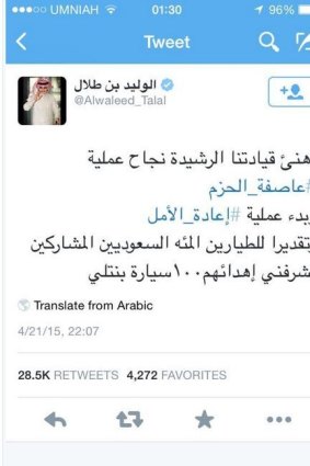 The offending tweet which was subsequently retracted from Prince al-Waleed's Twitter account.