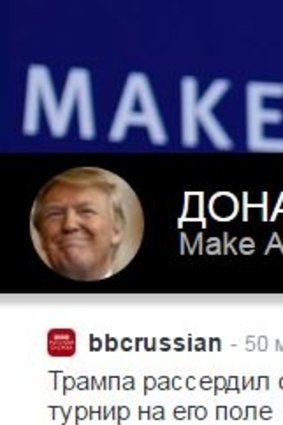 Make America Great Again - Russian style.