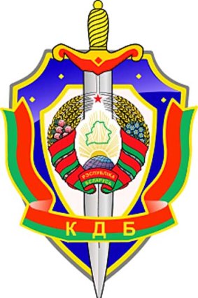 The crest of the Belarus KGB.