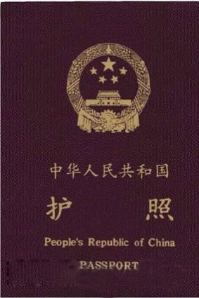 The Malaysian national used a fake passport to transfer $975,000 to a series of other accounts.  