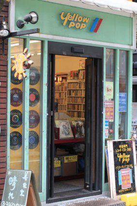 Vintage record shop.