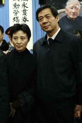 Bo Xilai and his wife Gu Kailai.