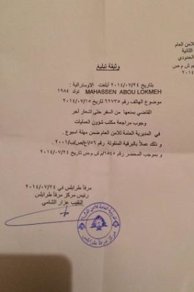 The court order prohibiting Mahassen Issa, under the name Mahassen Abu Lokmeh, from leaving Lebanon, issued on July 24. 