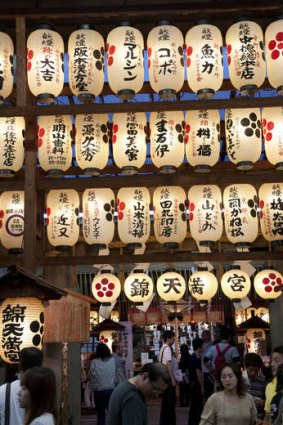 Lanterns in Kyoto.
