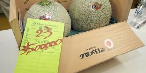 A pair of premium melons,produced in Yubari in Hokkaido,fetch 3.5 million yen ($25,000) in the first auction of 2023 in Sapporo.