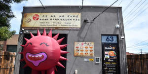 Look for the inflatable spiky urchin outside Uni Boom Boom.