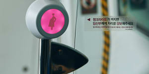 South Korea breaks own record for world’s lowest fertility rate