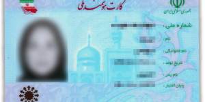Iranian authorities have restricted Baha’is across the country from obtaining national identification cards,depriving them of basic civil services. The personal data of this card holder have been blurred so the person can’t be identified. 