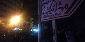 A road in Tehran named Hejab changed to ‘No to Hijab’.
