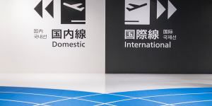 Racing to catch your flight? Japan’s Narita Airport has got your covered.