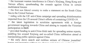 The list of grievances from the Chinese embassy.