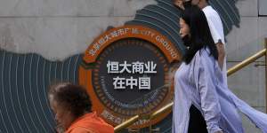 People’s Bank of China has started to step in to reassure investors.