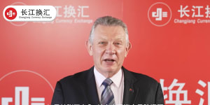 A screenshot of former immigration minister Gary Hardgrave in a video promoting the Changjiang Currency Exchange. 