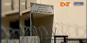 The entrance to Baabda Women's Prison in Lebanon,where Sally Faulkner and Tara Brown are being held.