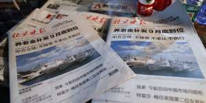 Beijing Evening newspaper headlines on Tuesday,the day of The Hague ruling. 