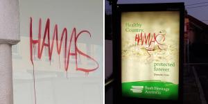 A spate of anti-Semitic graffiti appearing to support terrorist organisation Hamas has been condemned by the Jewish community.