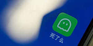 The app Are You Dead? is seen on a smartphone in Beijing,China.