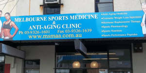 Melbourne Sports Medicine&Anti-Aging Clinic. 
