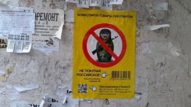 The "toothed matryoshka" symbol used by Ukrainian activists.