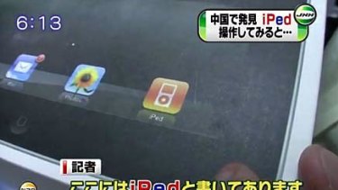 The iPed from Shenzen, China, as reported by Japanese TV news.