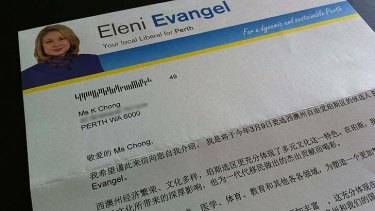 Eleni Evangel's Chinese-only campaign letter raised some eyebrows.
