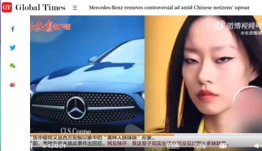 The screenshot of the Mercedes ad in the Global Times newspaper.