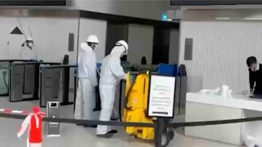 Sewage leak in Salesforce towers