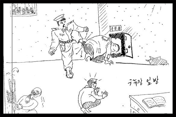 One of a series of drawings based on the accounts of  Kim Kwang-il.