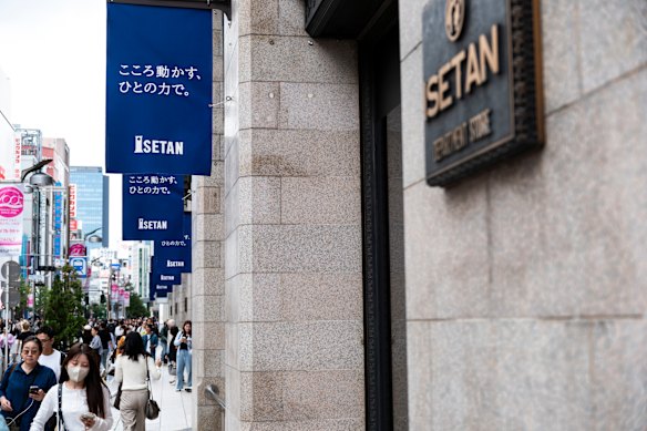 Isetan in Shinjuku. 