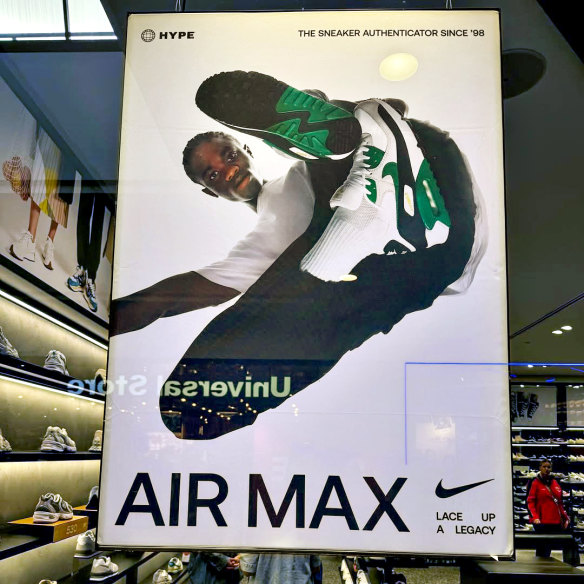 A Nike Air Max advertisement featuring Natan Mwanza.