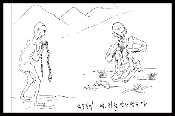 One of a series of drawings based on the accounts of  Kim Kwang-il.