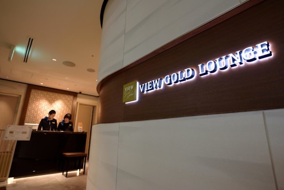 Signage is displayed at the entrance of the View Gold Lounge, operated by East Japan Railway Company and View Card, at Tokyo Station in Tokyo, Japan. Passengers on the GranClass can check into this lounge at Tokyo Station before boarding.