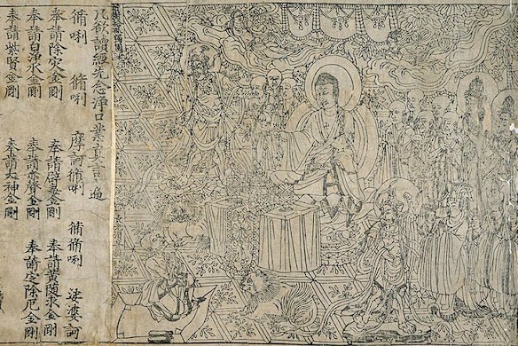 Part of the Diamond Sutra, the world's oldest printed book, found in the hidden Library Cave at Mogao. Photo: British Library.