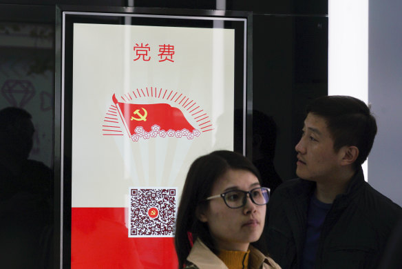 A touchscreen allows users to pay Communist Party membership fees at an automated branch in Shanghai.