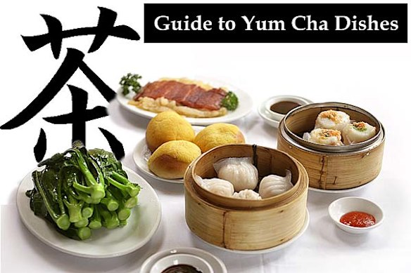 A guide to common yum cha dishes.