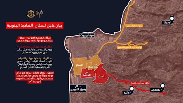 A map distributed by Israeli authorities telling people in Beirut’s southern suburbs to move out of the area.