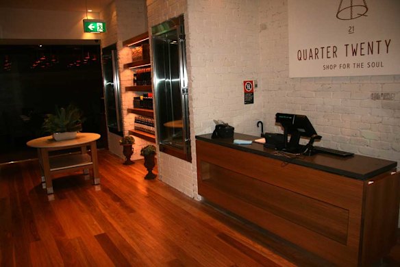 The entry ... Quarter Twenty One.