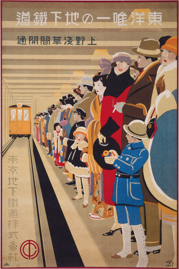 <i>The first subway in the East</i>, 1927 by Hisui Sugiura.