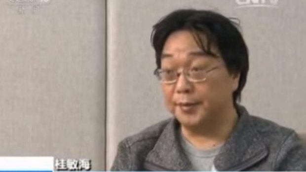 Chinese-born book publisher Gui Minhai appeared on Chinese TV saying he surrendered to police over a fatal drink driving incident. 